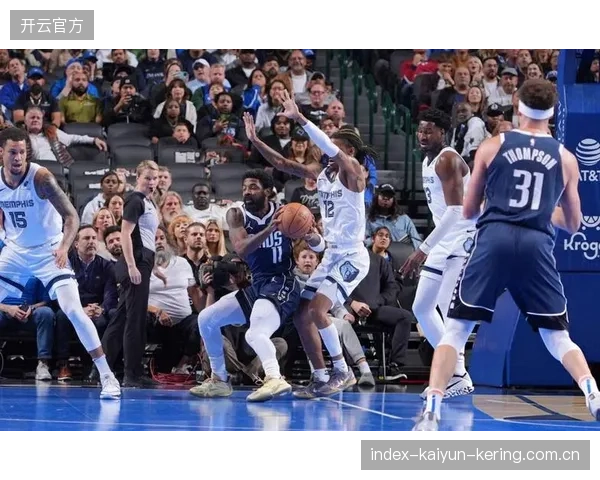 NBA独行侠精准抓住配置优势,连续回合产生威胁