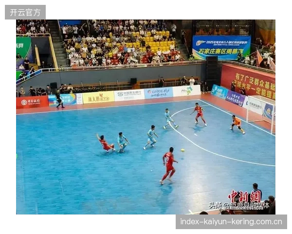 五人制足球国家队集训启动，强调控球与耐力储备