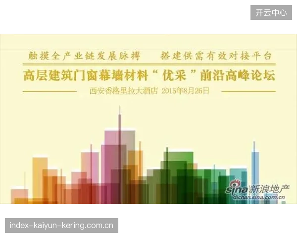 冬窗心理战公开化：高层公关术如何影响谈判？