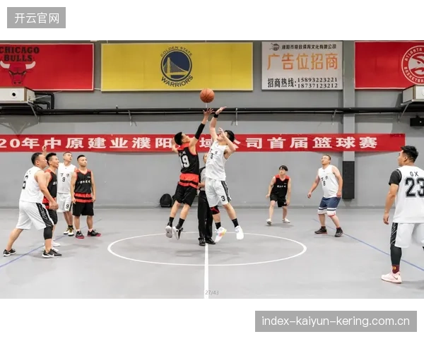国王外线狂飙：激情闪耀篮坛的一抹烈焰