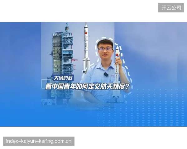 火箭深入培养：如何在青年线中筛选出长期可用核心成为管理要点