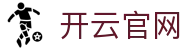 开云（Kering）中国官方网站